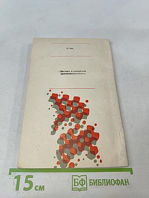 Производство быстрорастворимых продуктов