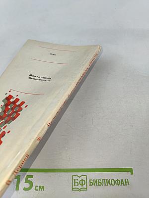 Производство быстрорастворимых продуктов