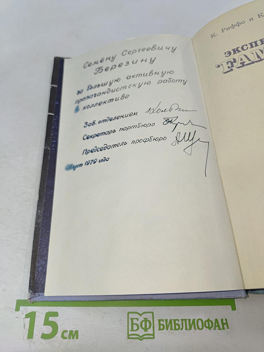 Экспедиция "Famous". Три тысячи метров в глубь Атлантики