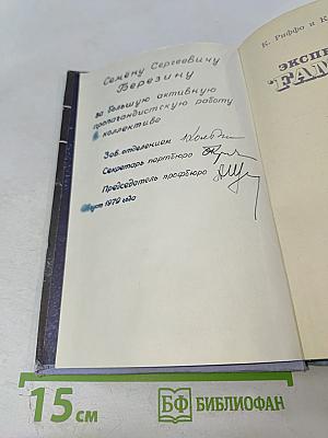 Экспедиция "Famous". Три тысячи метров в глубь Атлантики