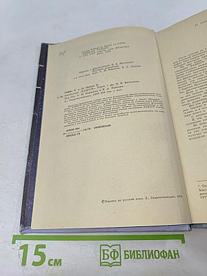 Экспедиция "Famous". Три тысячи метров в глубь Атлантики