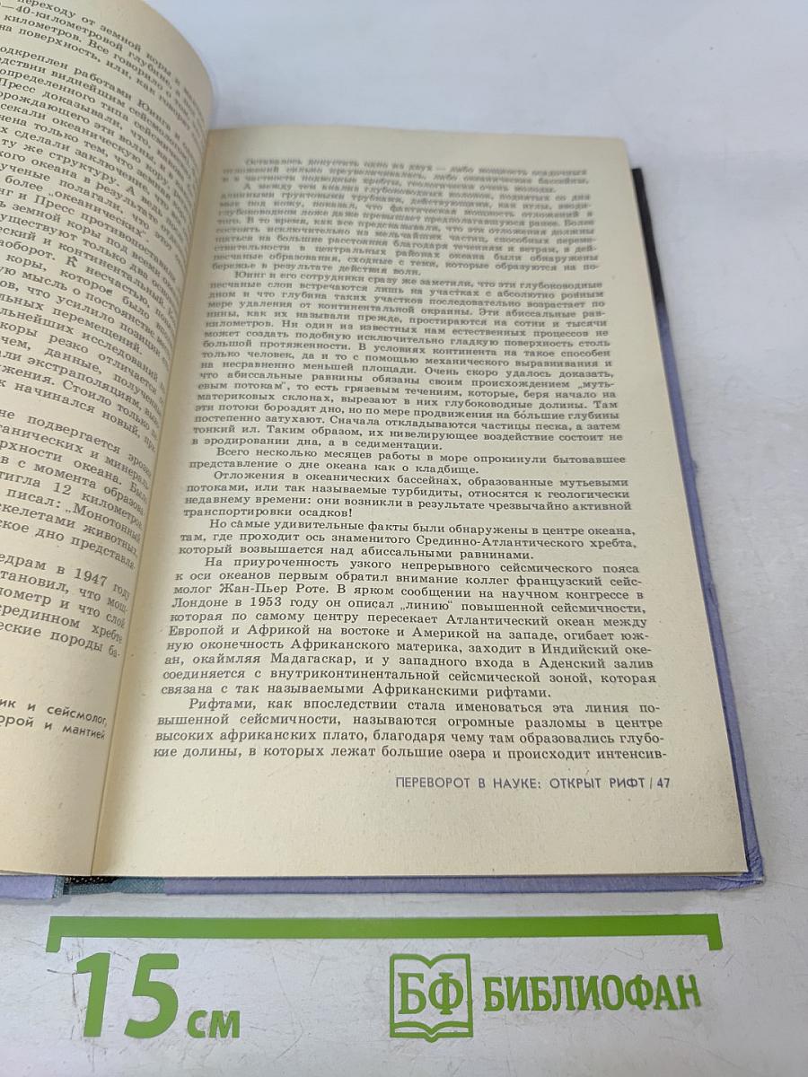 Экспедиция "Famous". Три тысячи метров в глубь Атлантики