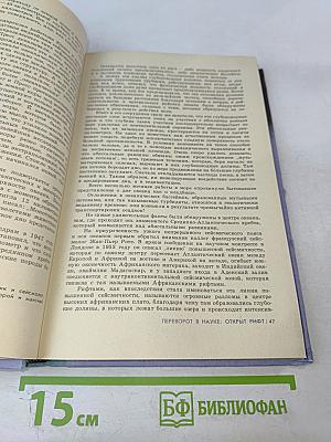 Экспедиция "Famous". Три тысячи метров в глубь Атлантики