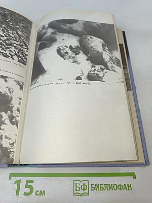 Экспедиция "Famous". Три тысячи метров в глубь Атлантики