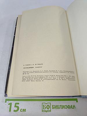 Экспедиция "Famous". Три тысячи метров в глубь Атлантики