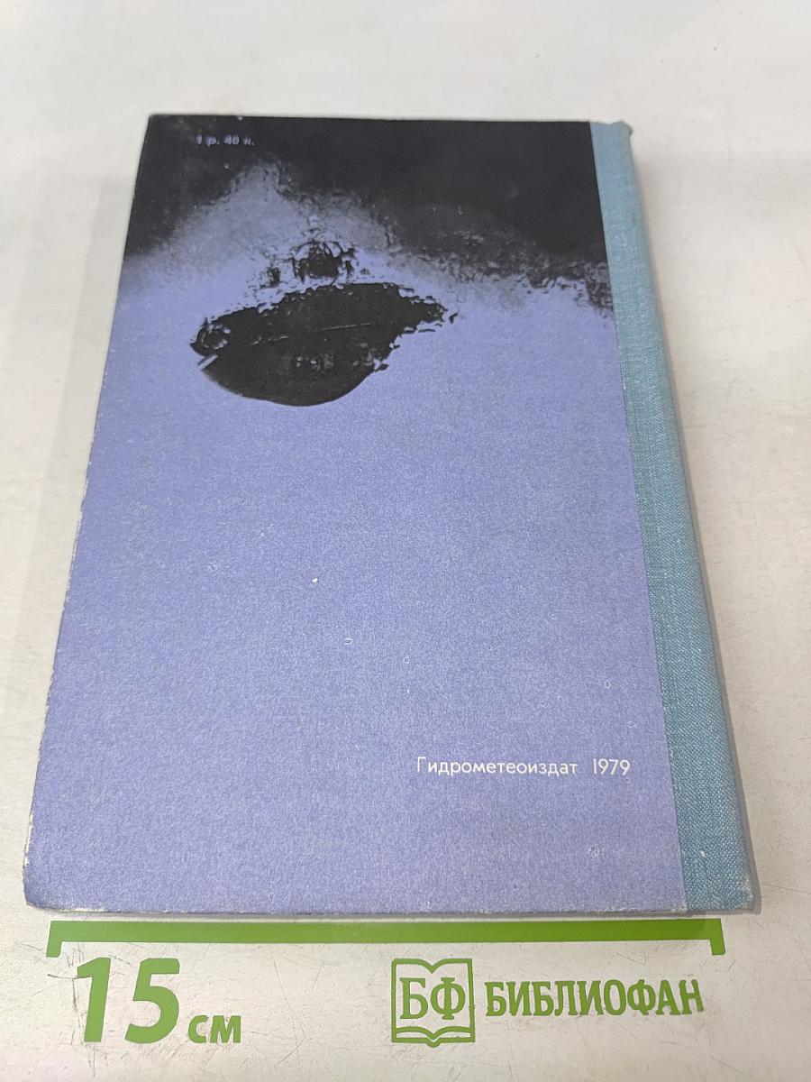 Экспедиция "Famous". Три тысячи метров в глубь Атлантики