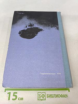 Экспедиция "Famous". Три тысячи метров в глубь Атлантики