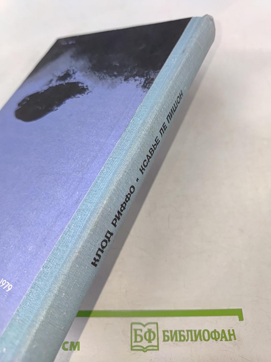 Экспедиция "Famous". Три тысячи метров в глубь Атлантики