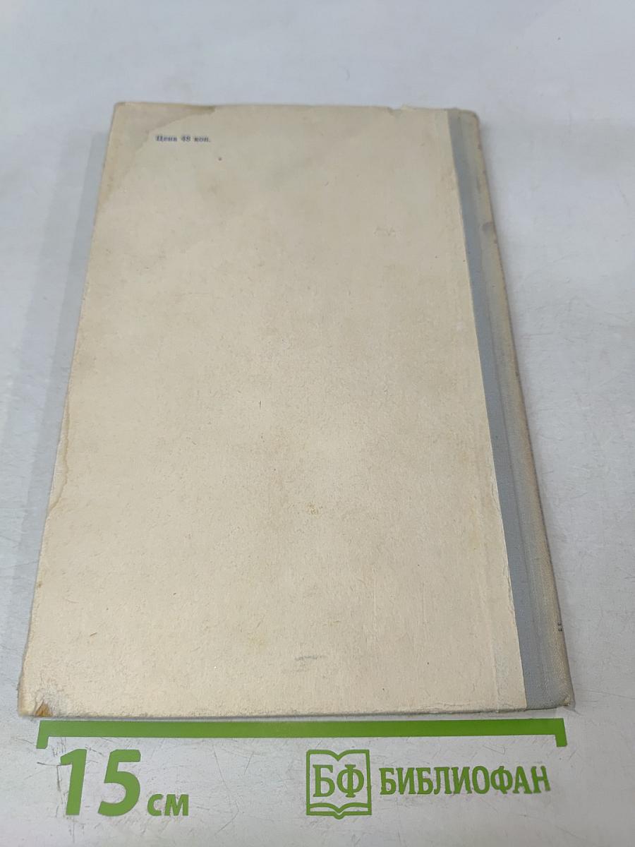 Расчет электрических измерительных устройств и систем с силовой компенсацией