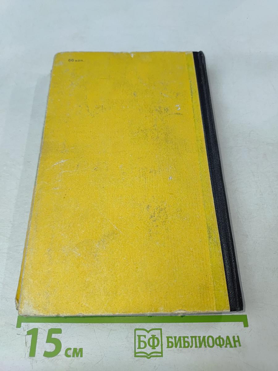 Львиная доля. Рассказы