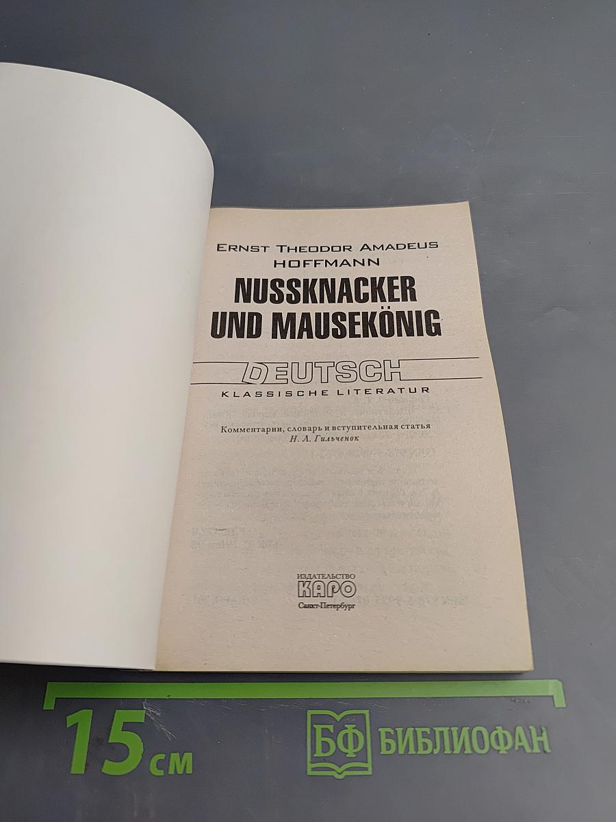 Nussknacker und Mausekönig