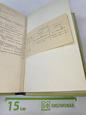 Автоматические измерительные приборы с магнитной подвеской