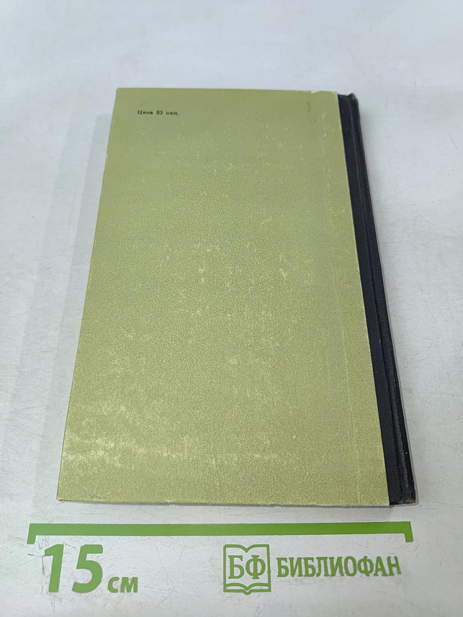 Автоматические измерительные приборы с магнитной подвеской