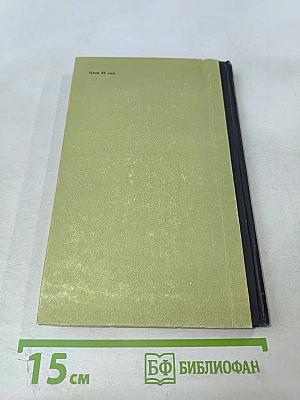 Автоматические измерительные приборы с магнитной подвеской