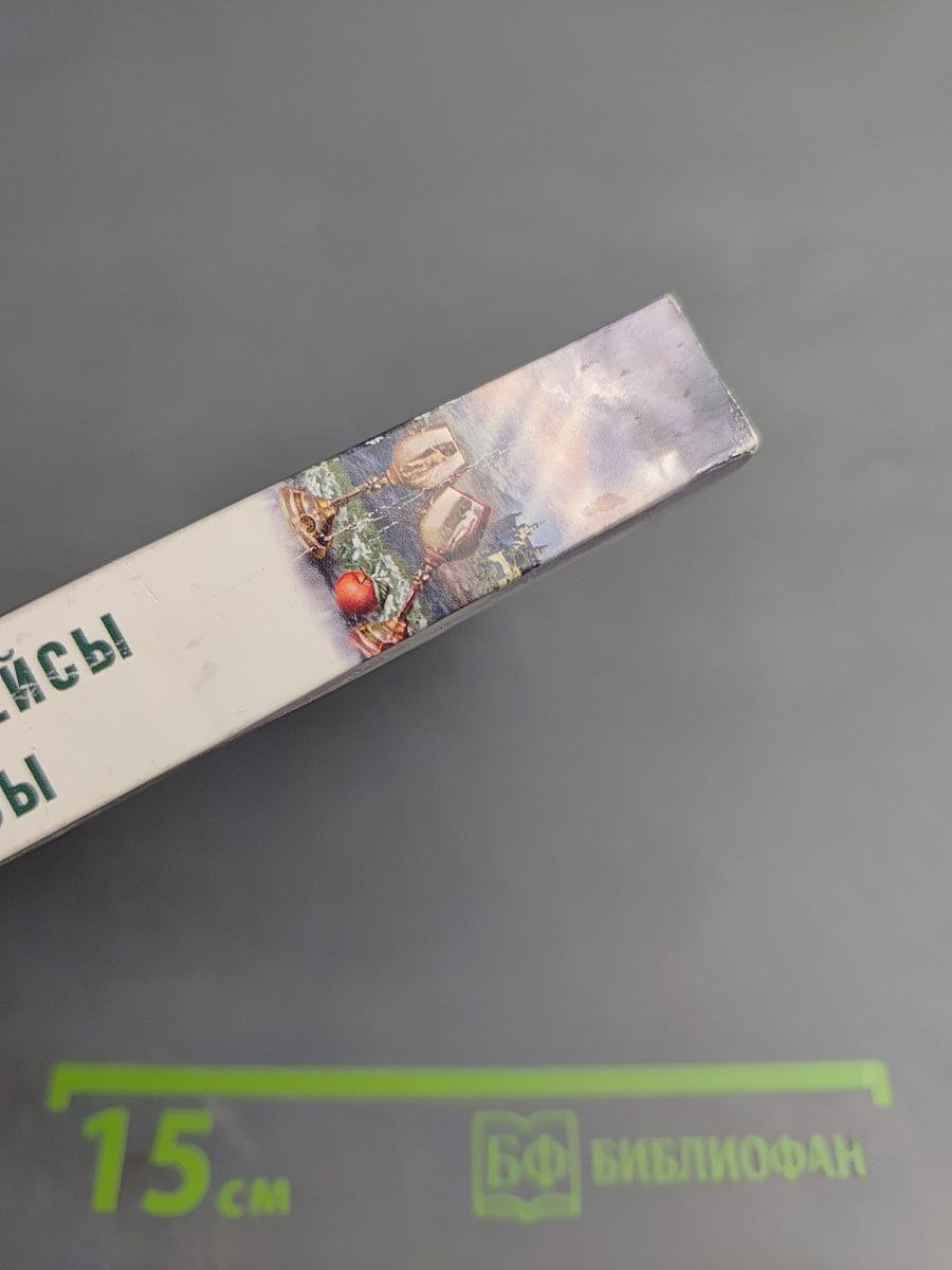 Эдельвейсы для Евы