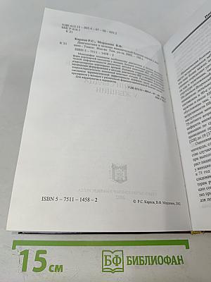 Диагностика и лечение ишемической болезни сердца у женщин