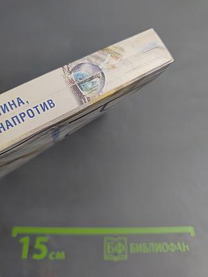 Мужчина, в окне напротив