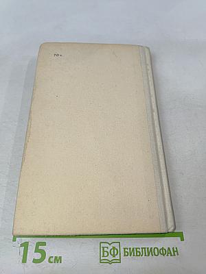 Занимательно о русском языке