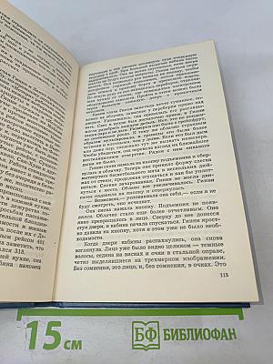 Призраки рейса 401