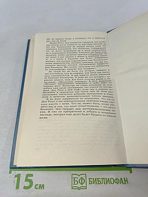 Призраки рейса 401