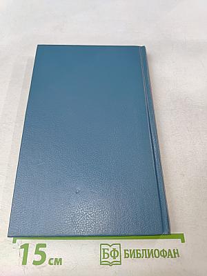 Призраки рейса 401