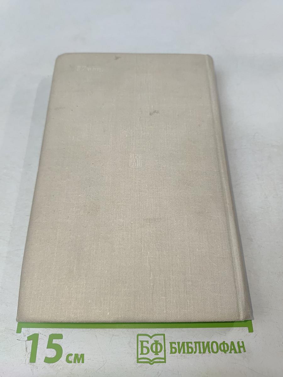 Политическая экономия