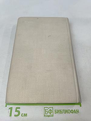 Политическая экономия