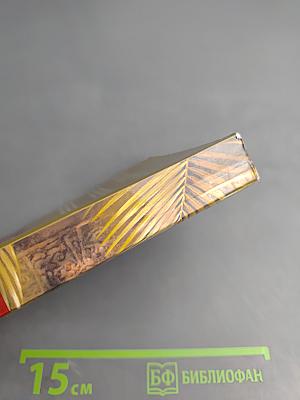 Гончие псы Гавриила