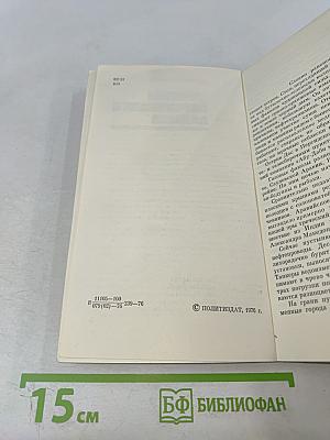 Факелы Персидского залива