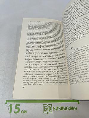 Факелы Персидского залива