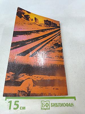 Факелы Персидского залива