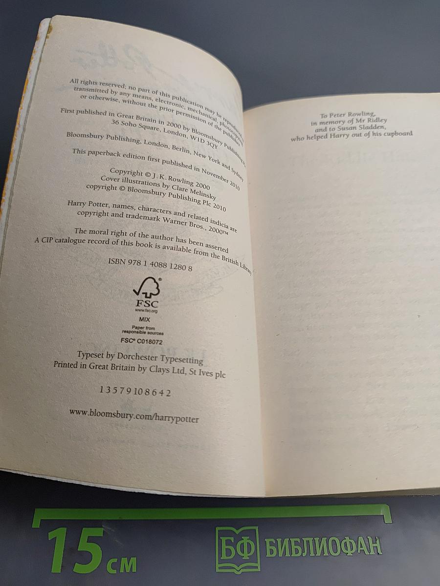 Harry Potter and the Goblet of Fire