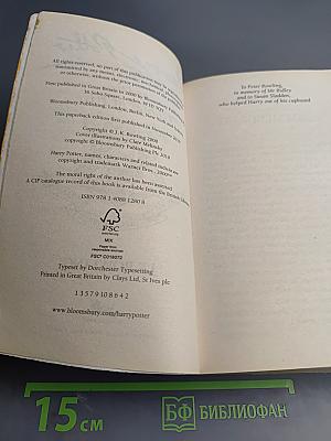 Harry Potter and the Goblet of Fire