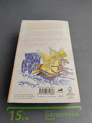 Harry Potter and the Goblet of Fire