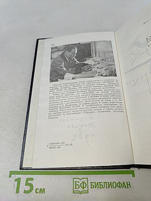 Две столицы