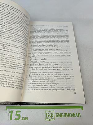 Две столицы