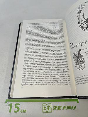 Две столицы