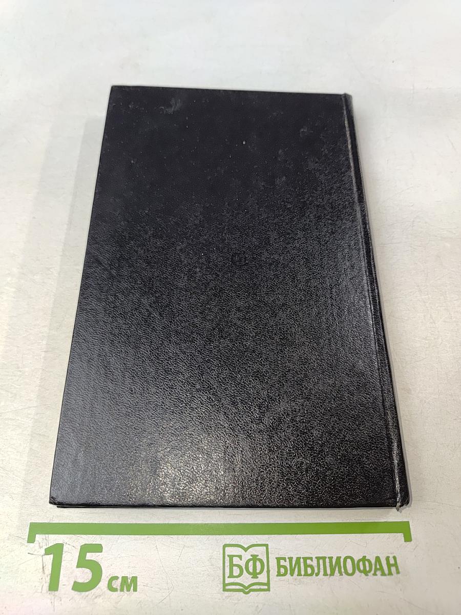 Две столицы