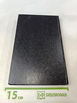 Две столицы