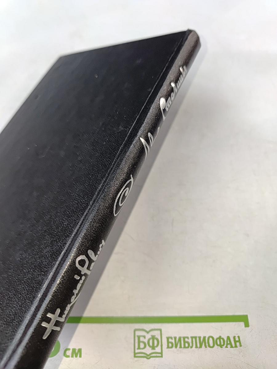 Две столицы