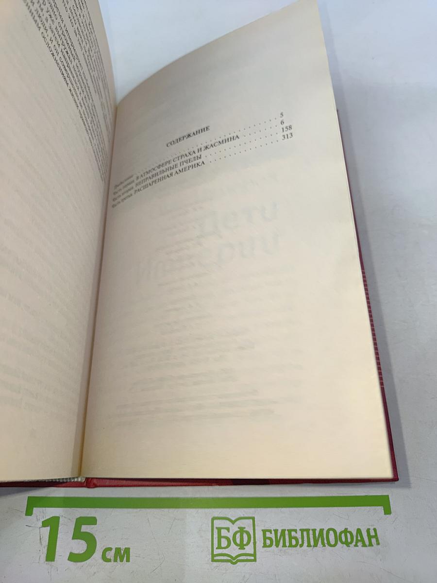 Задание Империи