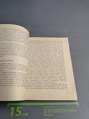 Заводи кого угодно, только НЕ КРОКОДИЛА!