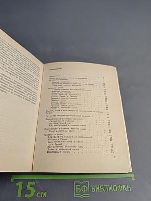 Заводи кого угодно, только НЕ КРОКОДИЛА!