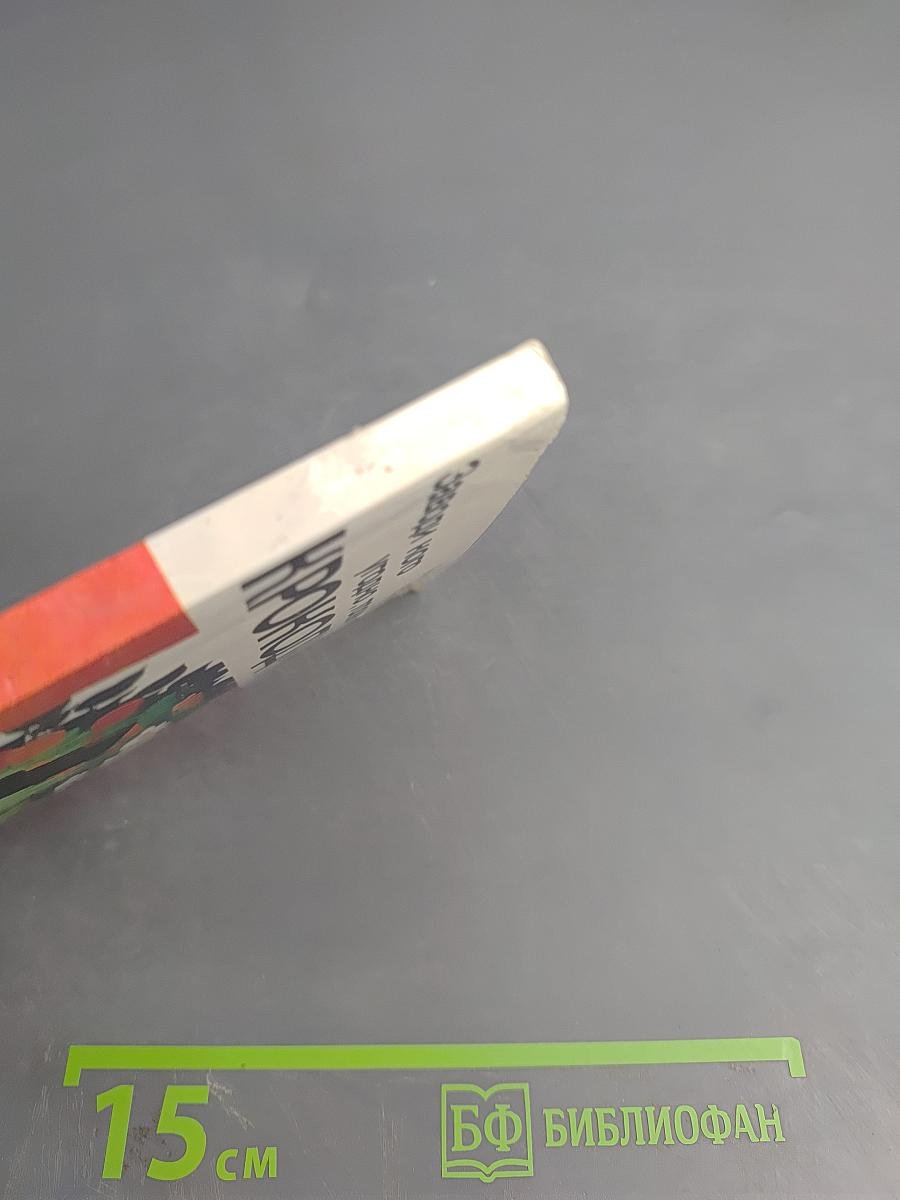 Заводи кого угодно, только НЕ КРОКОДИЛА!