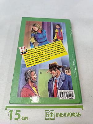 Кто украл роман?