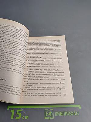 Бархатные горы