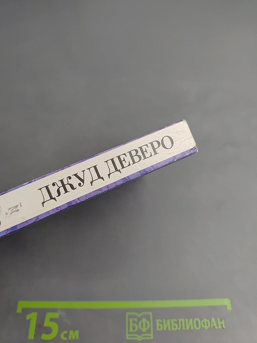 Бархатные горы