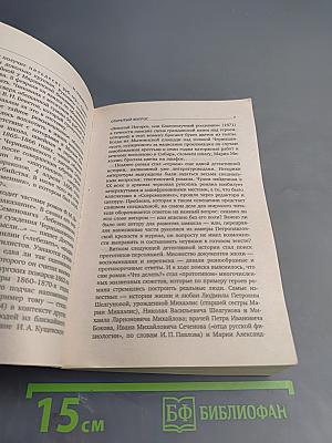 Что делать?