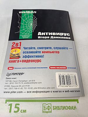 500 типичных проблем и их решений при работе на ПК