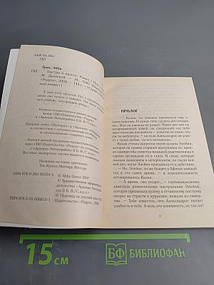 Быстро и просто